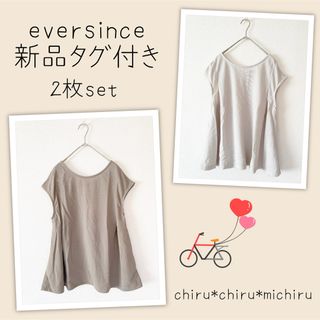 新品２点 eversince ひんやり素材*半袖フレアカットソー(カットソー(半袖/袖なし))