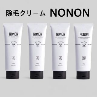 NONON 薬用マイルドリムーバー  ノンノン　除毛　120g×4本