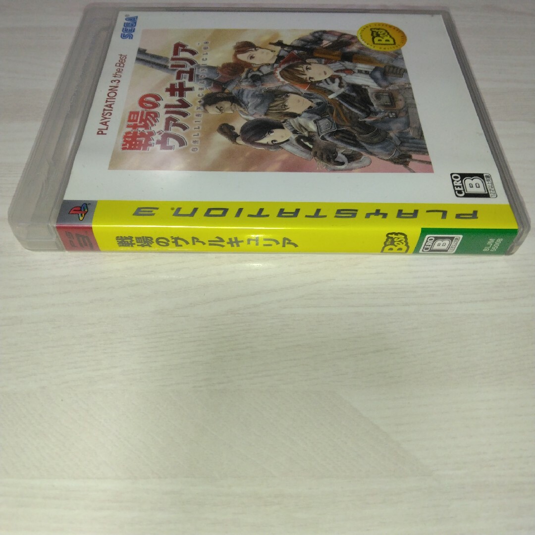 PlayStation3(プレイステーション3)の戦場のヴァルキュリア（PLAYSTATION 3 the Best） エンタメ/ホビーのゲームソフト/ゲーム機本体(家庭用ゲームソフト)の商品写真