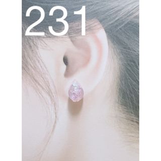 231.ハンドメイド レジン ピアス 樹脂ポスト プチプラ 雫型 紫シェル(ピアス)