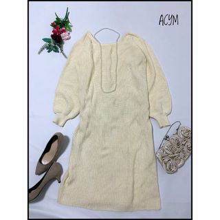 ACYM - 【美品】アシーム Relaxy back open knit ワンピース 可愛い