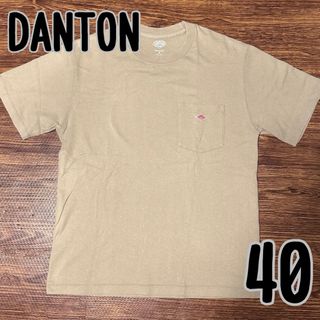 DANTON - DANTON ダントン ポケットTシャツ ベージュ Mサイズ メンズ 40サイズ