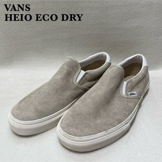 ヴァンズ(VANS)の【極美品】VANS ヴァンズ スウェード スリッポン グレー  29cm(その他)