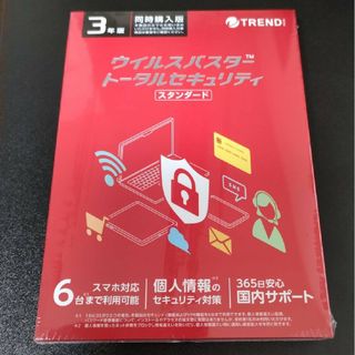 最新版トレンドマイクロ ウイルスバスター  トータルセキュリティ 3年版(その他)