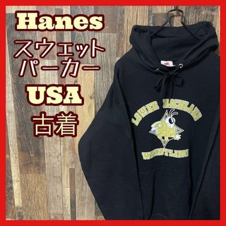 Hanes - ヘインズ チームロゴ ブラック パーカー M 古着 90s 長袖 スウェット