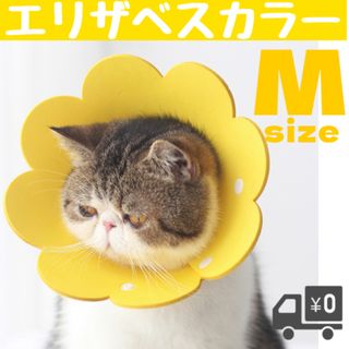 犬 猫 エリザベスカラー 軽量 柔らか 安心 かわいい 傷なめ防止 術後 お花(猫)