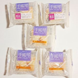 ■手風琴のしらべ５個■備前屋■愛知県岡崎市銘菓(菓子/デザート)