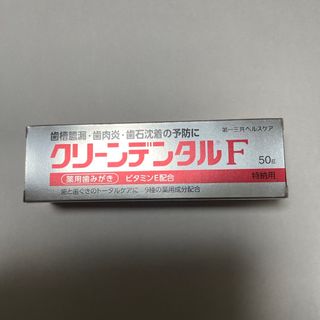 第一三共ヘルスケア 薬用歯磨き クリーンデンタル F(歯磨き粉)