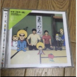 ゆず・CD ☆ ゆず一家(ポップス/ロック(邦楽))