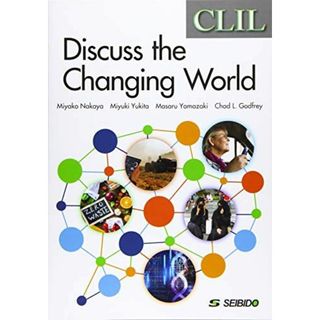 CLIL: 英語で考える現代社会(語学/参考書)