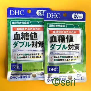 DHC - DHC 血糖値ダブル対策 20日分×2袋