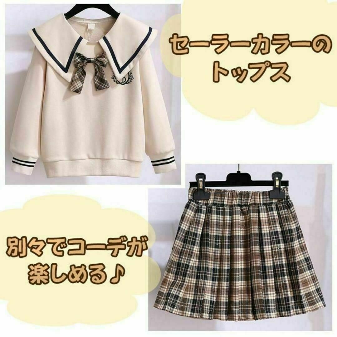 セーラー カラー セットアップ 150 プリーツ スカート 卒業 入学 ブラック キッズ/ベビー/マタニティのキッズ服女の子用(90cm~)(ドレス/フォーマル)の商品写真