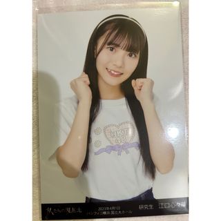 HKT48 江口心々華(アイドルグッズ)