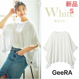 ジーラ(GeeRA)のカットソー ホワイト プルオーバー 半袖　Tシャツ  袖フリルポンチョ風(シャツ/ブラウス(半袖/袖なし))