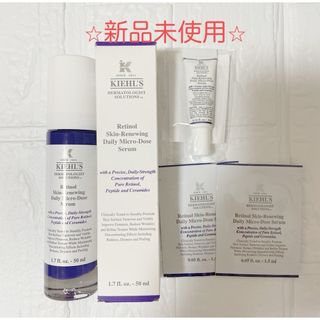 キールズ(Kiehl's)の【新品】キールズリニューイングセラム50ml&4ml&1.5ml【おまけ付】(美容液)