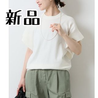 スピックアンドスパン(Spick & Span)の【新品】Spick & Span COOLフレアフレンチスリーブプルオーバー 白(カットソー(半袖/袖なし))