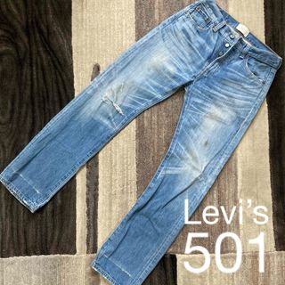 リーバイス(Levi's)の【送料無料】Levi‘s501 リーバイス501 デニム　ジーンズ　W30(デニム/ジーンズ)