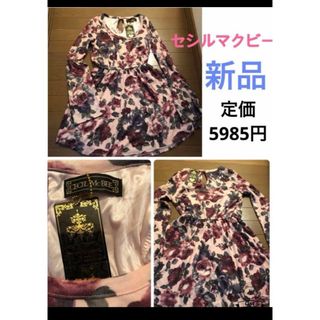 セシルマクビー(CECIL McBEE)のセシルマクビー　チュニックワンピ　M  新品　チュニック　ワンピース(ミニワンピース)