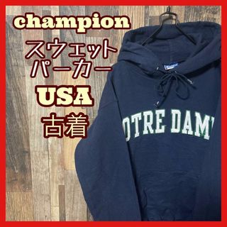 チャンピオン(Champion)のチャンピオン メンズ パーカー S ネイビー カレッジロゴ 古着 スウェット(パーカー)