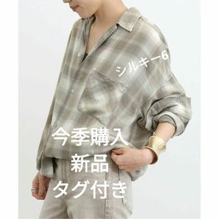 アパルトモンドゥーズィエムクラス(L'Appartement DEUXIEME CLASSE)の【REMI RELIEF/レミ レリーフ】 CHECK 2 WAY SHIRT(シャツ/ブラウス(長袖/七分))