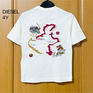 ディーゼル(DIESEL)のディーゼル KIDS 4Y(110) 半袖 Tシャツ ドラゴン 虎  新品(Tシャツ/カットソー)