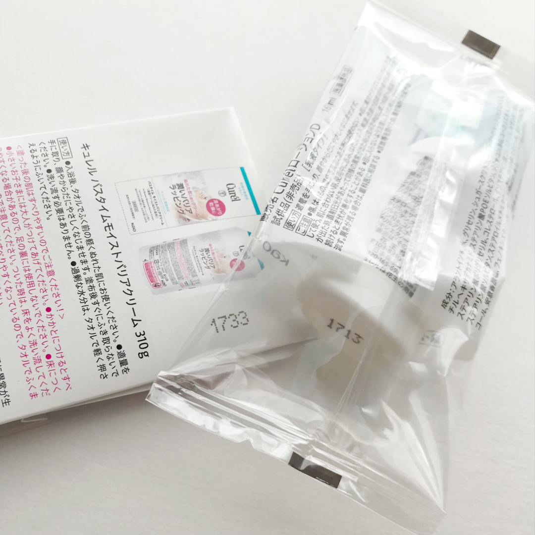 Curel(キュレル)のキュレル コスメ/美容のスキンケア/基礎化粧品(フェイスクリーム)の商品写真