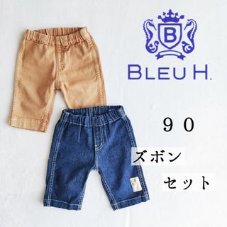 ブルーオリゾン◆無地 パンツ・デニム 半ズボン セット 90◆ジーンズ キッズ(パンツ/スパッツ)