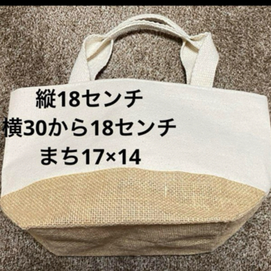 未使用 ミニトート  キャンパス地×麻 レディースのバッグ(トートバッグ)の商品写真