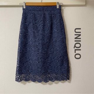 ユニクロ(UNIQLO)のUNIQLO 膝丈スカート(ひざ丈スカート)