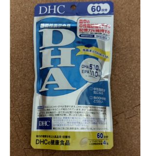 DHC DHA 60日分(240粒(121.2g))