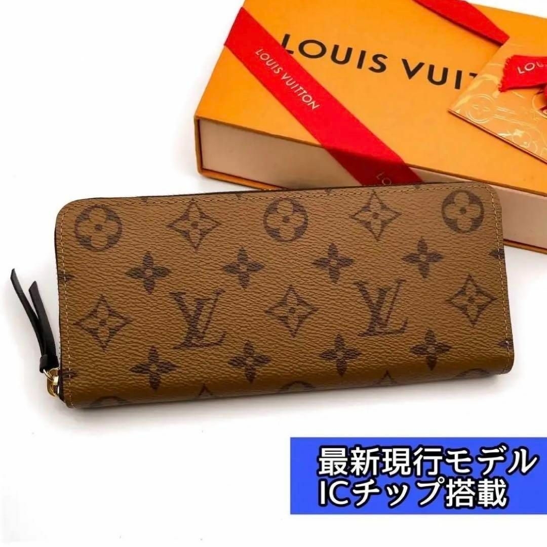 LOUIS VUITTON(ルイヴィトン)の【未使用展示品】付属品付き！ルイヴィトン モノグラム リバース クレマンス レディースのファッション小物(財布)の商品写真