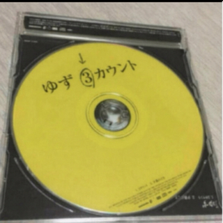 ゆず・CD ☆ 3カウント(ポップス/ロック(邦楽))