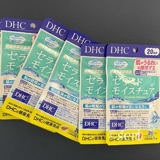 ディーエイチシー(DHC)のDHC セラミドモイスチュア 20日分×5袋(その他)