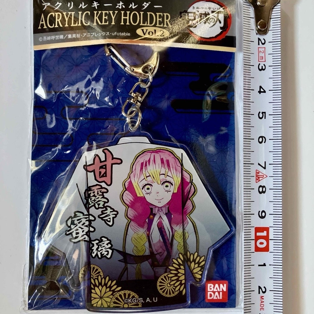 2個セット 新品未使用 公式グッズ 甘露寺蜜璃 鬼滅の刃 アクリルキーホルダー エンタメ/ホビーのアニメグッズ(キーホルダー)の商品写真