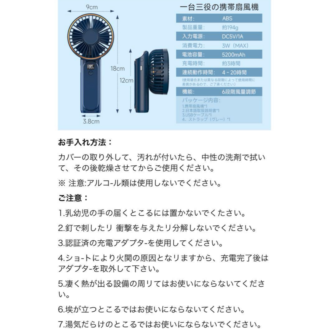 ハンディファン 【2024モデル・PSE認証済】扇風機 ハンディ 携帯扇風機 スマホ/家電/カメラの冷暖房/空調(扇風機)の商品写真