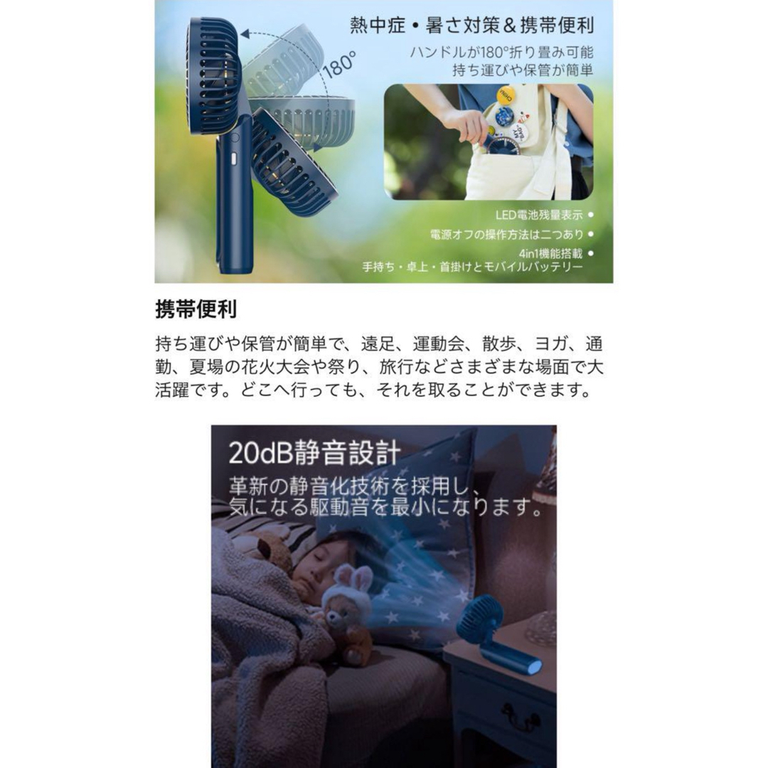 ハンディファン 【2024モデル・PSE認証済】扇風機 ハンディ 携帯扇風機 スマホ/家電/カメラの冷暖房/空調(扇風機)の商品写真