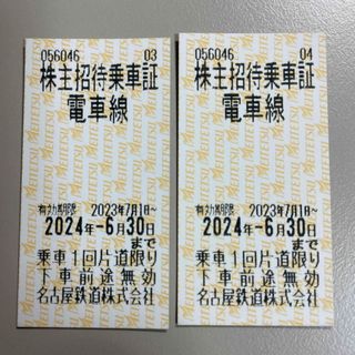 メイテツヒャッカテン(名鉄百貨店)の★名鉄株主優待乗車券⚫︎2枚セット★送料無料(鉄道乗車券)