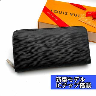 ルイヴィトン(LOUIS VUITTON)の【最高級美品】使用感少！ルイヴィトン エピ ジッピーウォレット 長財布(長財布)