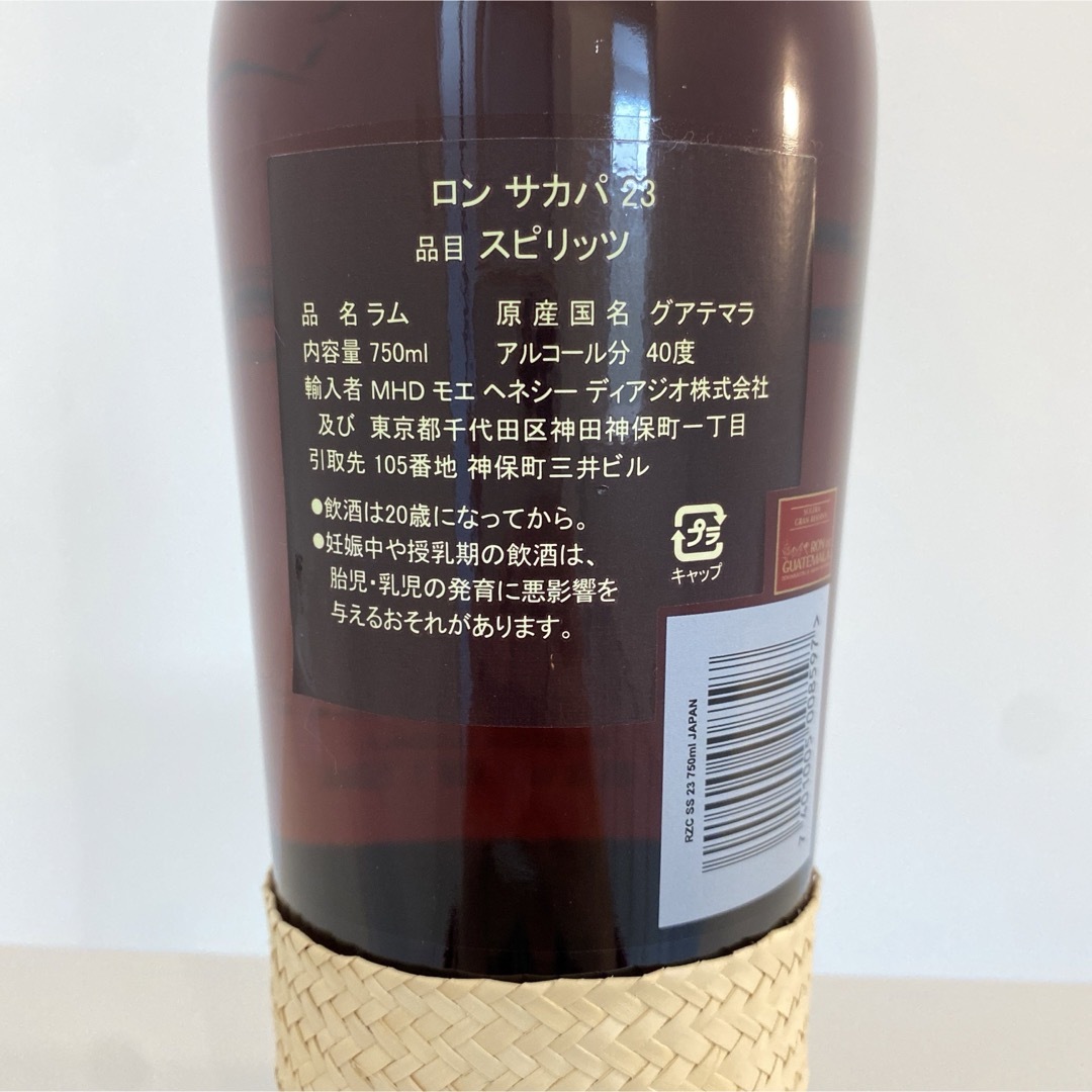 新品 ロン サカパ 23 750ml スピリッツ ラム酒 23年 食品/飲料/酒の酒(蒸留酒/スピリッツ)の商品写真