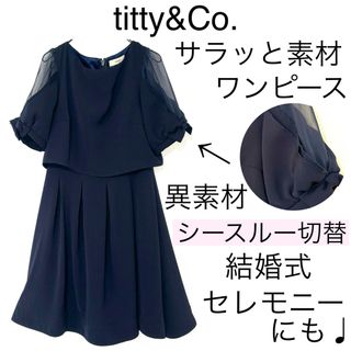 ティティアンドコー(titty&co)のtitty&Co.ティティアンドコー/フレアワンピースシースルー切替りぼん異素材(ミニワンピース)