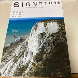 SIGNATURE 2022年6月号　ダイナースクラブカード会員誌(その他)