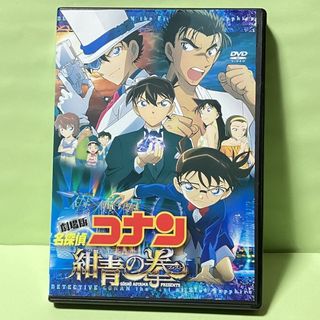 レンタル版DVD★劇場版名探偵コナン 紺青の拳★怪盗キッド・京極真★2019映画