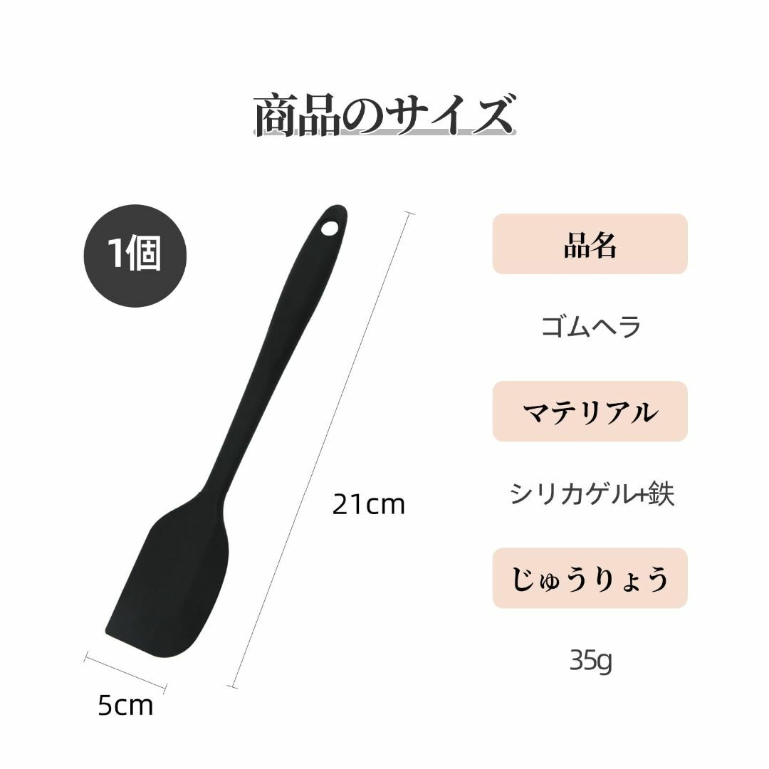 【数量限定】Coollooda ゴムヘラ スパチュラ シリコン キッチンツール  インテリア/住まい/日用品のキッチン/食器(調理道具/製菓道具)の商品写真