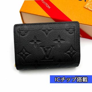 ルイヴィトン(LOUIS VUITTON)のチョコリン様専用 ルイヴィトン クレア モノグラム アンプラント(財布)