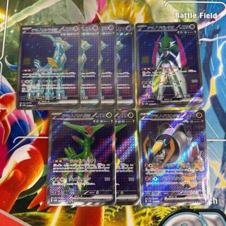 ポケモン(ポケモン)のテツノカシラex テツノブジンex テツノイサハex テツノイワオex SR(シングルカード)