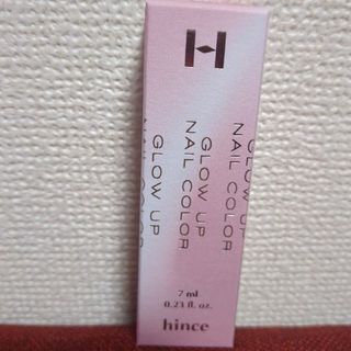 ヒンス(hince)のhince グロウアップネイルカラー(マニキュア)