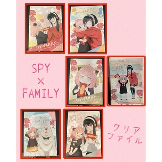 SPY×FAMILY クリアファイル 6枚(クリアファイル)