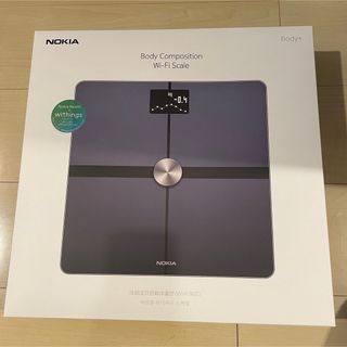 ノキア(NOKIA)のNOKIA Withings Body +ブラック 体組成計(体重計/体脂肪計)