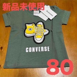 コンバース(CONVERSE)のコンバース・Tシャツ(Ｔシャツ)