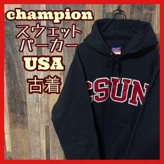 チャンピオン(Champion)のチャンピオン パーカー カレッジロゴ メンズ ブラック S 古着 スウェット(パーカー)